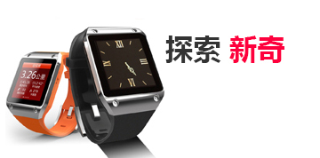 网络攻击软件